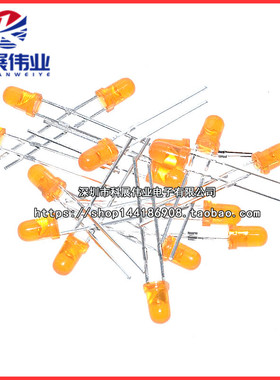 3MM橙色发光管 高亮橙色LED 发光二极管 短脚 （50个）