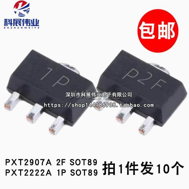 PXT2222APXT2907A丝印1P/2F图片
