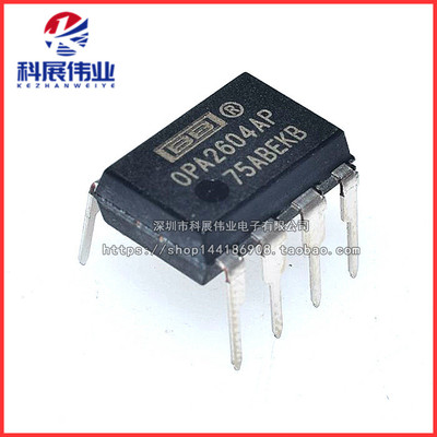 直插DIP-8双运放全新国产