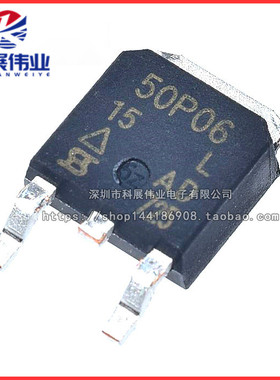 SUD50P06-15L 50P06 50A 60V P沟道 贴片TO-252 MOS场效应管