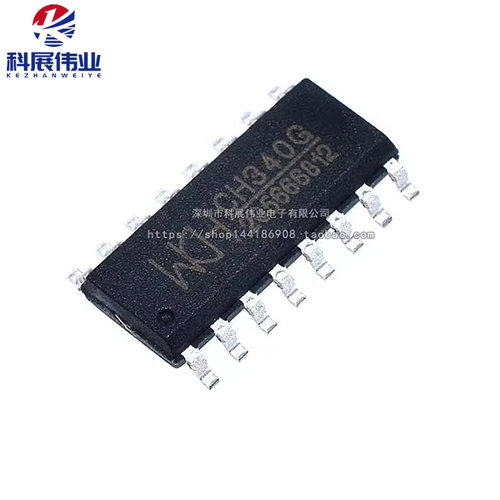 全新原装WCH CH340G CH340 SOP16 USB转串口IC - 封面