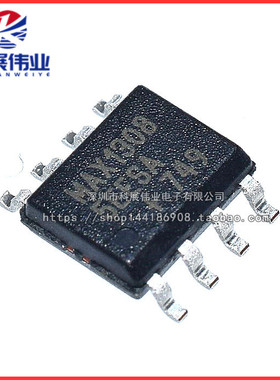 全新国产 MAX13085EESA MAX13085收发器 RS485/422  贴片SOP-8