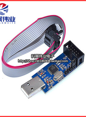 带自恢复过流保护 USBasp USBISP 51 AVR 单片机
