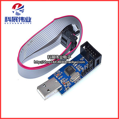 带自恢复过流保护USBaspUSBISP