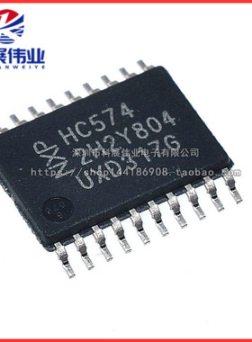 全新原装 SN74HC574PWR 74HC574PW HC574 TSSOP-20超薄
