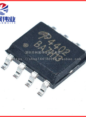 AO4402 贴片 SOP8 丝印：4402 20A 20V N沟道 MOS管