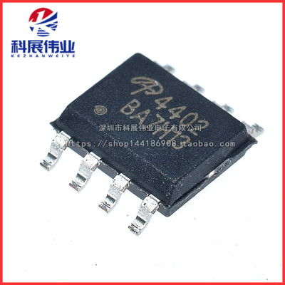 AO4402贴片SOP8丝印：