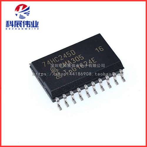 74HC245D74HC245SOP-20