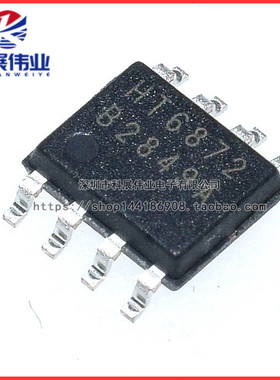 全新原装 HT6872数字功放 D类 2x3W 音频功率放大器 贴片SOP-8