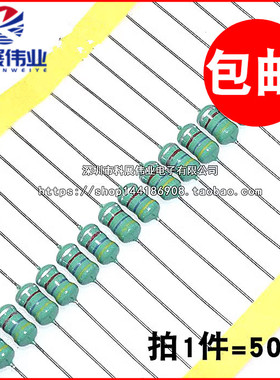 0510色环直插电感 1W 102K 1MH/1.5MH/2.2MH/3.3MH/4.7MH/10M