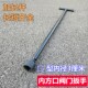消防栓地埋闸阀阀门延长杆内四角3cmFBA1000地下消火栓加长杆扳手