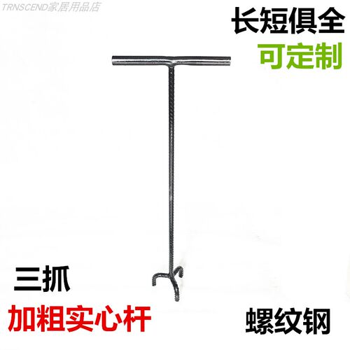 通用消火栓加长工具螺纹钢实心