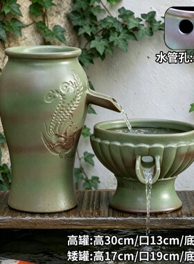 景德镇陶瓷侘寂风循环流水摆件