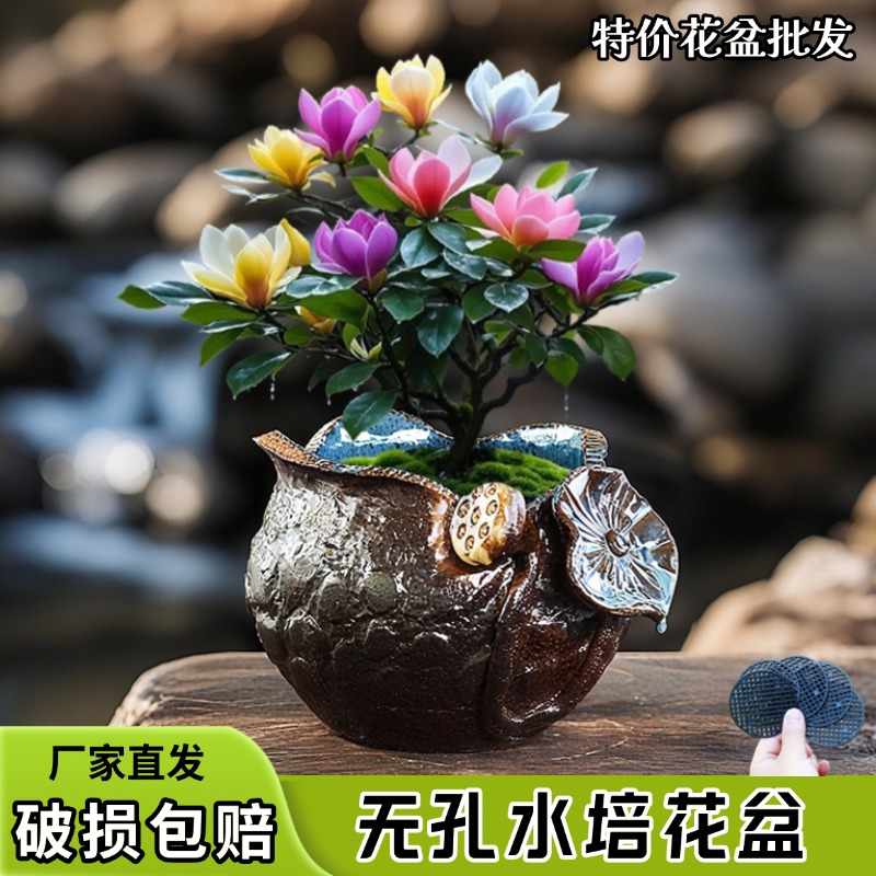 无孔水培花盆手工浮雕陶罐 铜钱草碗莲荷花缸水仙绿萝苔藓绿植盆