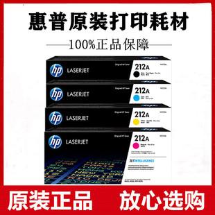 M554dn 原装 M555x M578f M555dn HP惠普212A硒鼓W2120A适用M578dn