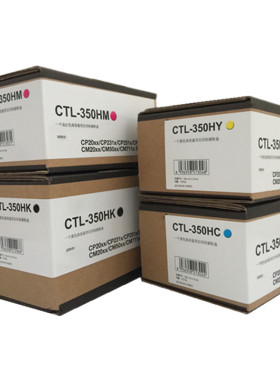 兼容奔图CTL-350K黑色碳粉盒CP2510DN CM7115DN墨盒粉仓红黄蓝色