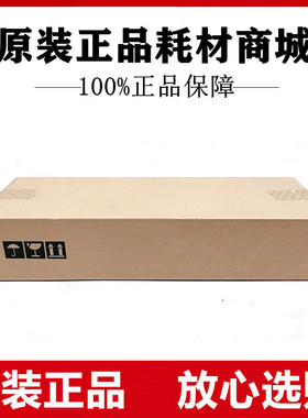 原装正品理光废粉盒MP C6004SP/C2003SP/C2004SP/C2004exSP废粉仓