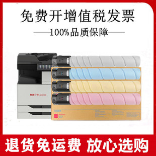 CM9505 8506 CP9502DN墨粉筒墨盒 850XK碳粉盒CM8505 适用奔图CTO