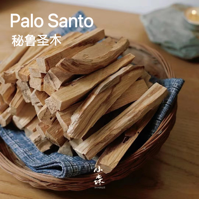 小森之家秘鲁圣木palosanto