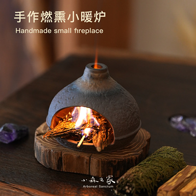 小森之家手作日式陶瓷燃熏小壁炉