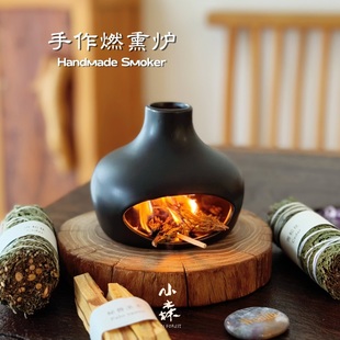 小森之家手作燃熏小壁炉白鼠尾草秘鲁圣木雪松香薰炉高级桌面摆件