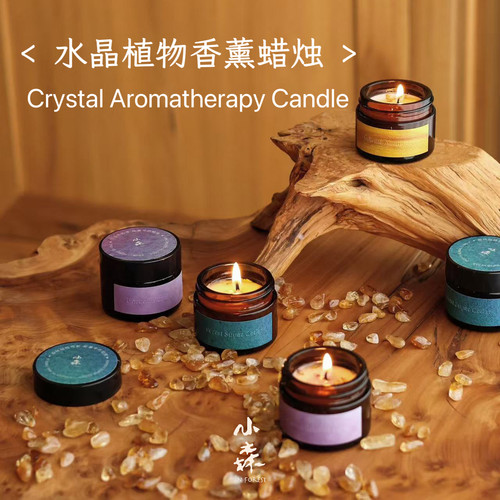 小森之家原创手工水晶香薰蜡烛