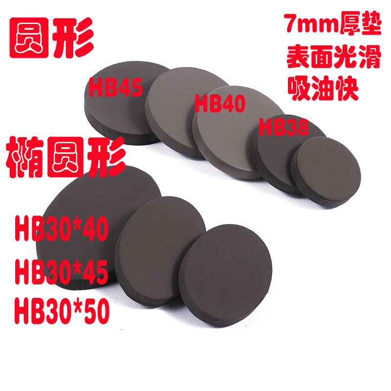 光敏印章垫 单垫 量大更优惠光成品印章/学生用印/
