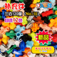 三边120度创新连接补充配件1.7标准颗粒与日本神奇积木兼容DIY