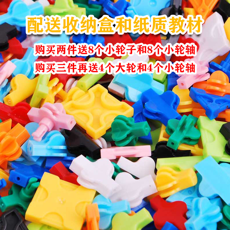 3D拼插拼装兼容日本原装进口神奇积木DIY益智800片创意拼接玩具