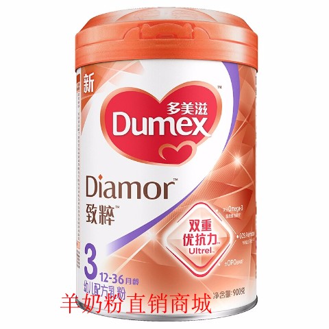 【17年12月】多美滋致粹3段1段2段婴儿配方牛奶900g