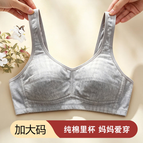 中老年妈妈胸罩无海绵纯棉里料超薄文胸全罩杯无钢圈大码少女内衣
