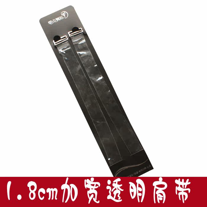 Bretelles pour lingerie - Ref 825574 Image 3