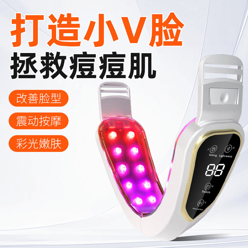 德国智能塑脸仪神器家用提拉紧致小v脸塑脸器咬肌双下巴美容仪,美容美体仪器,其它面部美容仪,淘宝优惠券,粉丝福利购,淘宝优惠卷
