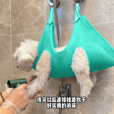 狗狗洗脚神器猫咪美容用
