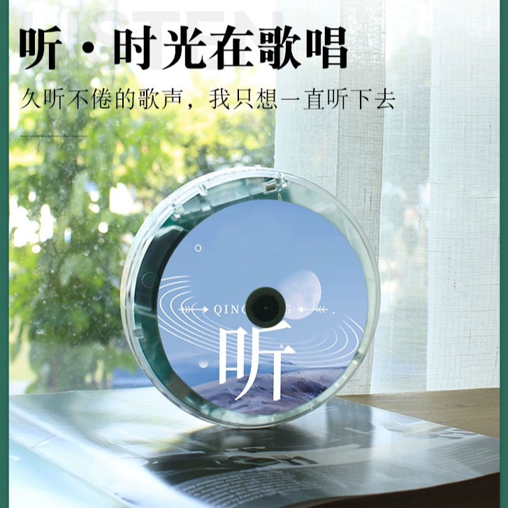 cd机随身听透明蓝牙充电超薄家用播放器可放专辑外放cd播放机mp3