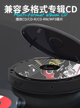 cd机随身听充电款超薄便携式播放器家用可外放可插耳机cd播放机