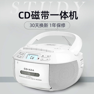 CD机英语录音机光盘磁带cd一体播放机蓝牙CD复读机收录机磁带机器