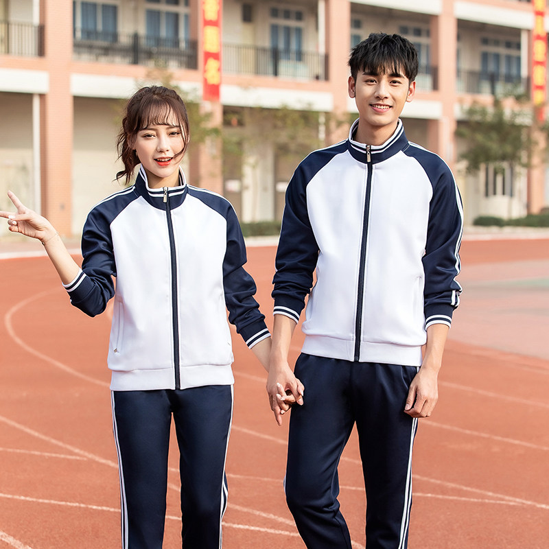 春秋季初中学生校服套装高中大学生班服学院风男女运动团体服定制