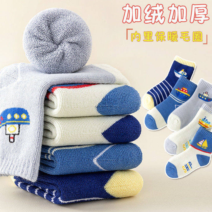 10双男孩子冬季加厚保暖毛圈袜冬天厚款棉袜子男童789112岁学生袜