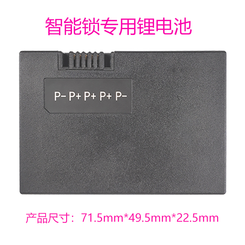 智能锁TZ070智能锁密码锁指纹锁