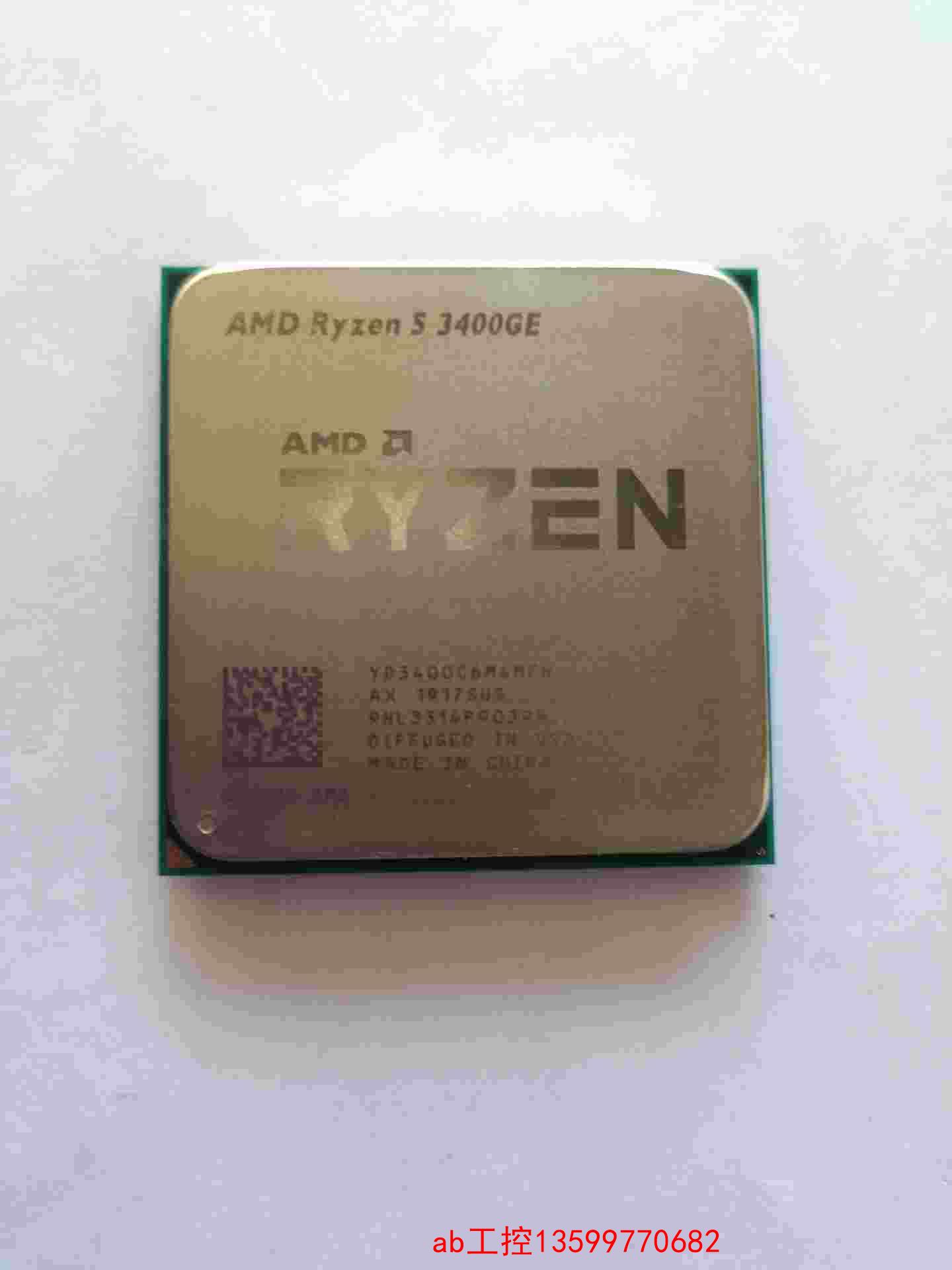 AMD RYZEN 5 3400GE正式版散片包邮