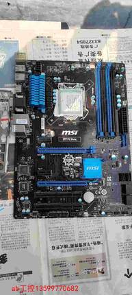 微星z97 pc mate主板