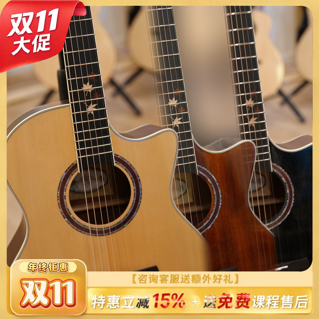 脸脸乐器丨 Naga吉他25周年特别款枫叶系列CS-05GAC单板吉他40寸