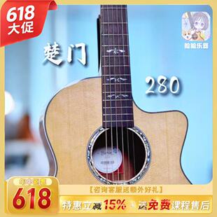 脸脸乐器｜楚门TF280面单TF桶指弹弹唱进阶入门新手吉他送课答疑