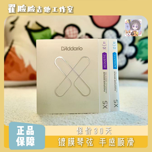 达达里奥镀膜防锈民谣吉他弦