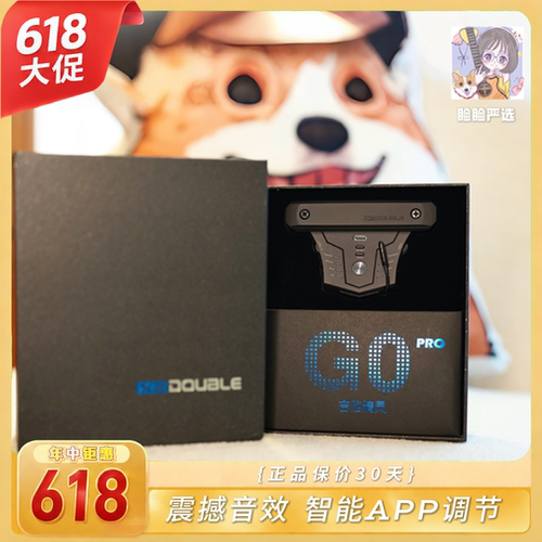 脸脸乐器｜吉他无线加振拾音器德博G0pro智能APP内录木吉他免开孔