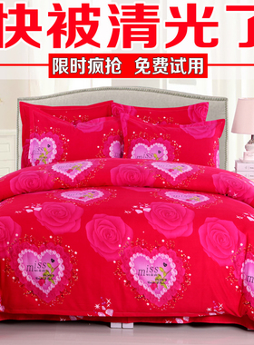 结婚大红色被套单件婚庆喜庆单人纯棉全棉被罩1.8x2.0x2.3m被子套