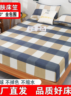 床笠单件席梦思床垫防尘保护套加厚水洗棉全包围床罩套三件套