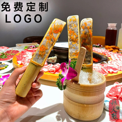 竹筒虾滑模具装盘容器火锅酒店专用创意盘子菜盘汆鱼丸肉定制刻字