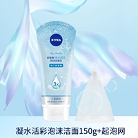 Очищающее молочко, 150г, 150г